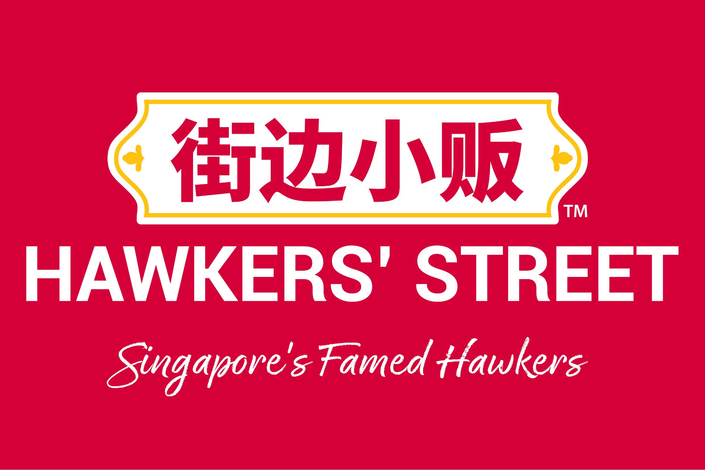 Hawkers' Street (Opening Soon)
